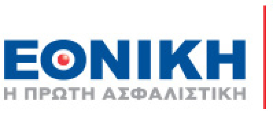 Η νέα ασφαλιστική κάλυψη για τα Εξωτερικά Ιατρεία και τα Επείγοντα Περιστατικά από την Εθνική Ασφαλιστική