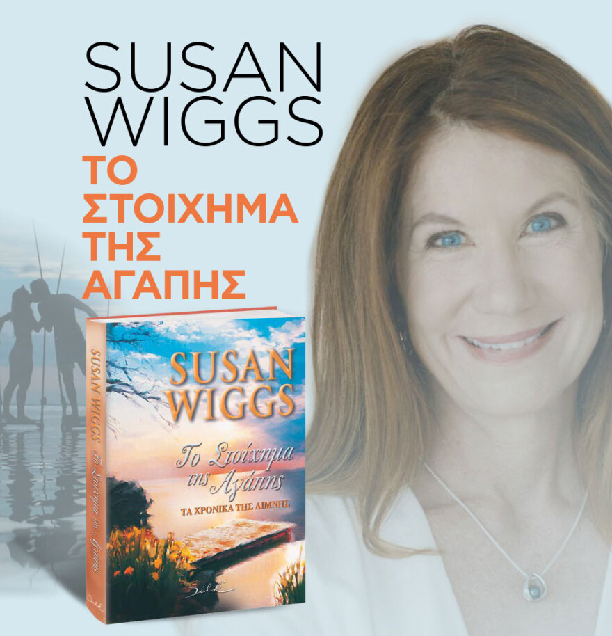 Μη χάσετε το ΘΕΜΑ που κυκλοφορεί