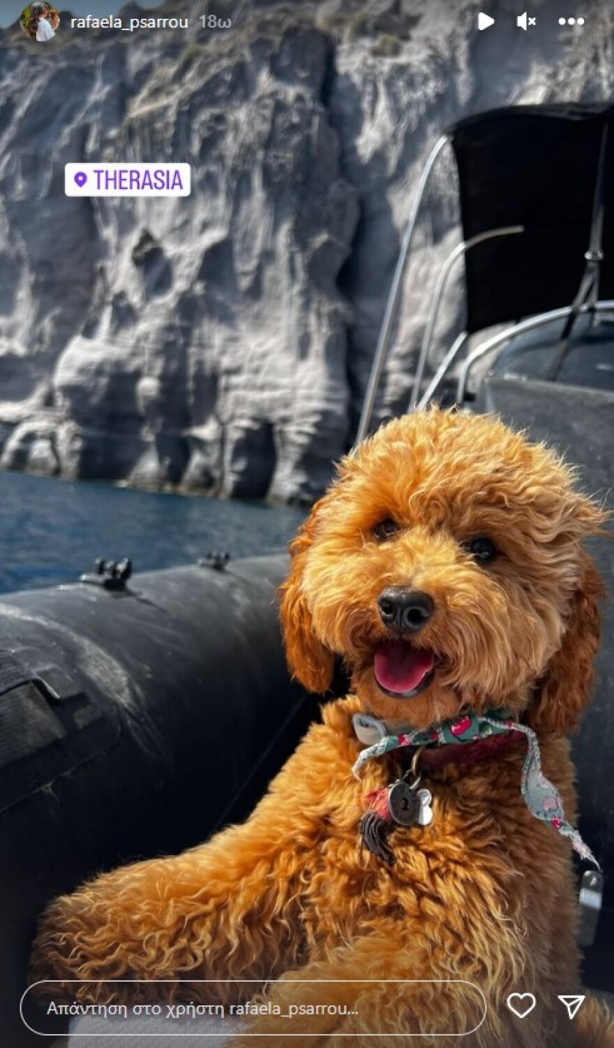 Γιώργος Καράβας: Η απόδραση στη Θηρασιά με τη Ραφαέλα Ψαρρού 