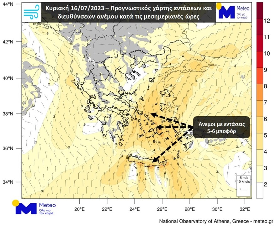 Καιρός: Ποιες περιοχές θα δροσιστούν από το μελτέμι - Σε ποιες αυξάνεται ο κίνδυνος πυρκαγιάς