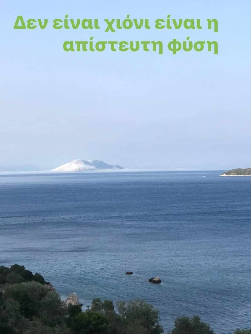 Ιθάκη:  «Λευκό πέπλο» σκέπασε την Άτοκο στο Ιόνιο - Πώς προκλήθηκε το φαινόμενο
