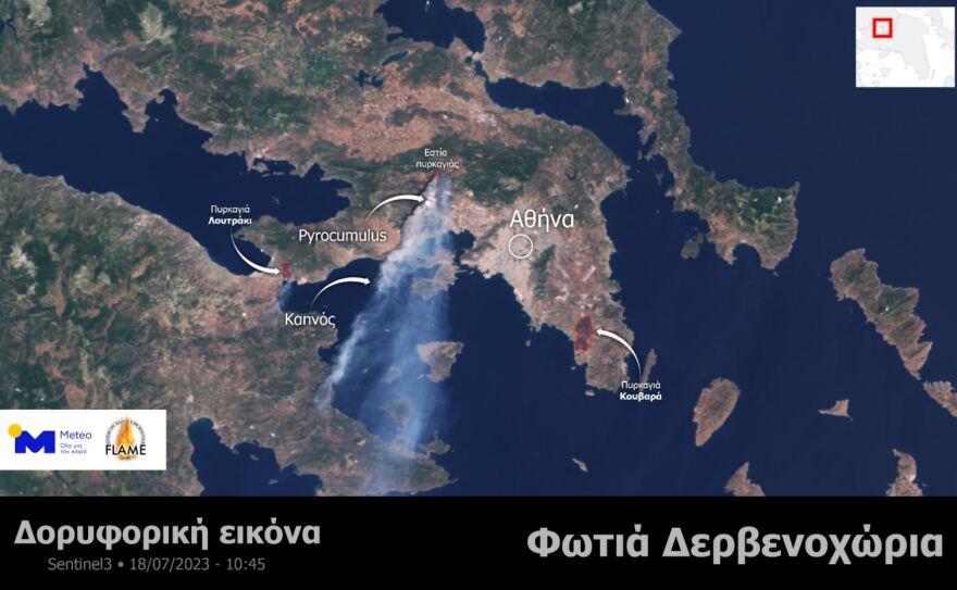 Φωτιά στα Δερβενοχώρια: Δορυφορική εικόνα αποκαλύπτει το μέγεθος του πύρινου μετώπου