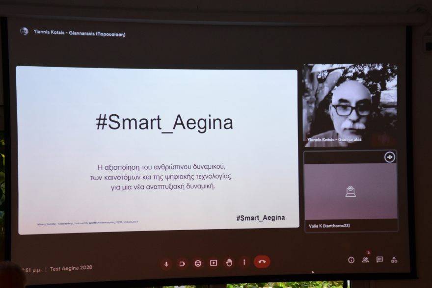 Σίλα Αλεξίου: «Ήρθε η ώρα, να εκσυγχρονίσουμε την Αίγινα, διατηρώντας την ταυτότητα και τον χαρακτήρα της»