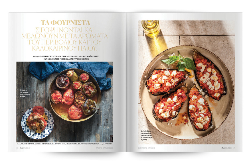 Αυτή την Κυριακή μη χάσετε το Πρώτο Θέμα! 