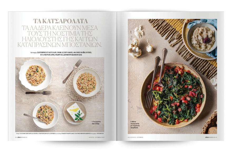 Αυτή την Κυριακή μη χάσετε το Πρώτο Θέμα! 