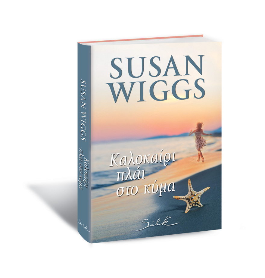 Αυτή την Κυριακή μη χάσετε το Πρώτο Θέμα! 