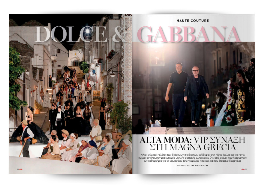 Αυτή την Κυριακή μη χάσετε το Πρώτο Θέμα! 