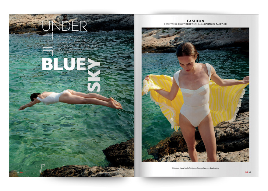 Αυτή την Κυριακή μη χάσετε το Πρώτο Θέμα! 