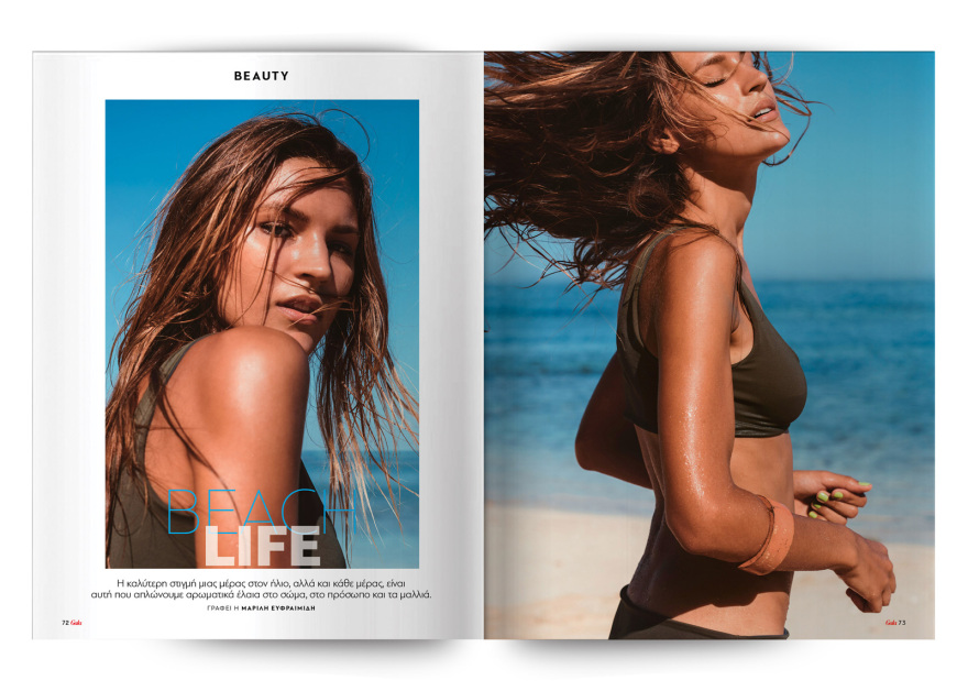 Αυτή την Κυριακή μη χάσετε το Πρώτο Θέμα! 