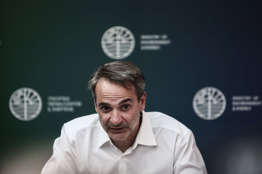 Κυριάκος Μητσοτάκης: Ταχύτατη αποζημίωση στους πληγέντες από τις πυρκαγιές - Σύντομα εξαγγελίες για την δασοπροστασία