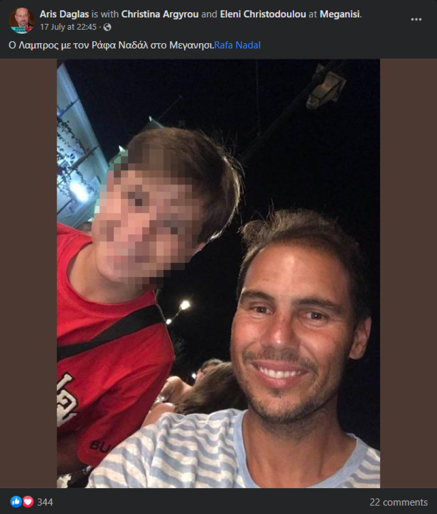 Ράφα Ναδάλ: Διακοπές στο Ιόνιο για τον θρύλο του τένις - Πήγε Ιθάκη, Κέρκυρα και Μεγανήσι