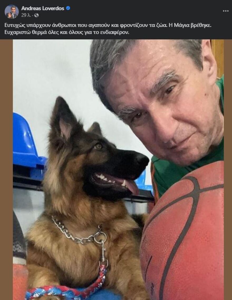 Ανδρέας Λοβέρδος: Έχασε τη Μάγια και ζήτησε βοήθεια από τα social για να την βρει - «Ευτυχώς υπάρχουν άνθρωποι»