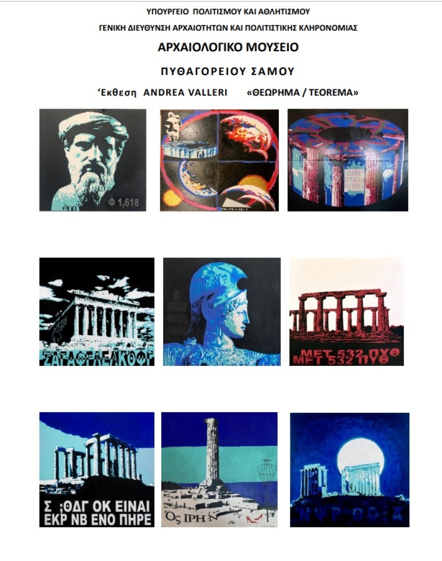 Andrea Valleri: Εγκαινιάζονται σήμερα δύο ταυτόχρονες εκθέσεις εικαστικών του Ιταλού καλλιτέχνη στο Πυθαγόρειο Σάμου
