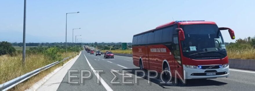 Έφτασαν στην Ελλάδα 150 Πολωνοί πυροσβέστες για να συνδράμουν στα μέτωπα της φωτιάς