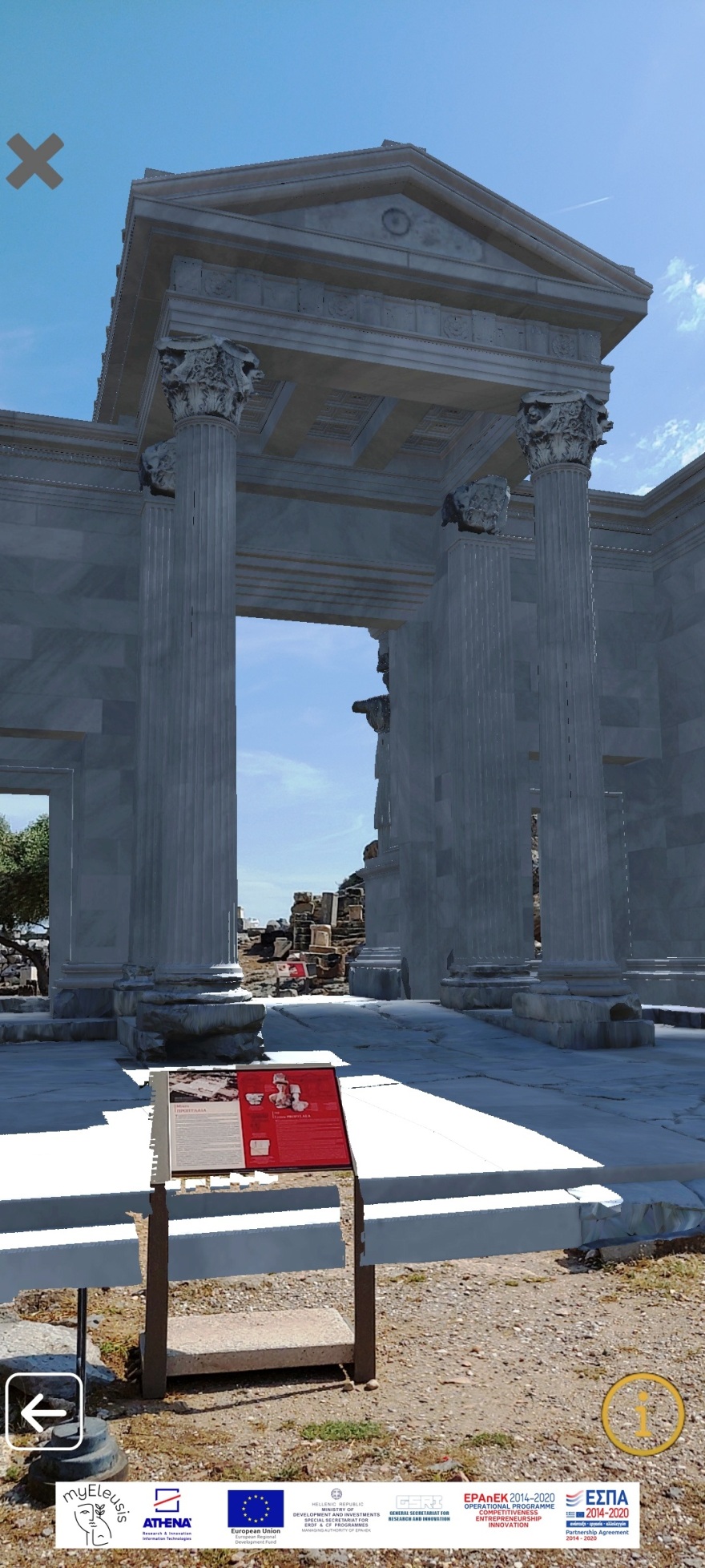 Ελευσίνα: Η σύγχρονη τεχνολογία αναστηλώνει ψηφιακά την αρχαία πόλη και τα οικοδομήματά της