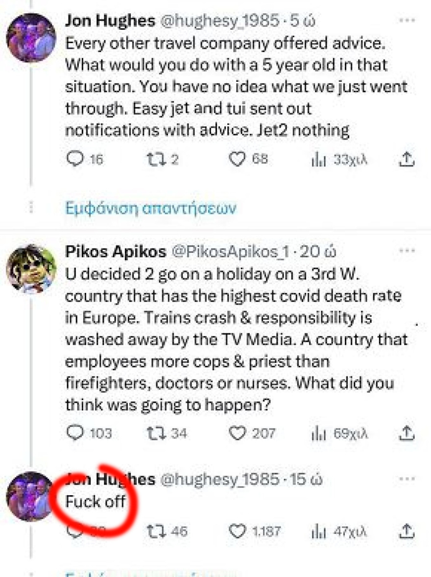 Φωτιά στη Ρόδο: Βρετανός τουρίστας απάντησε σε γνωστό τρολ με... δύο λέξεις