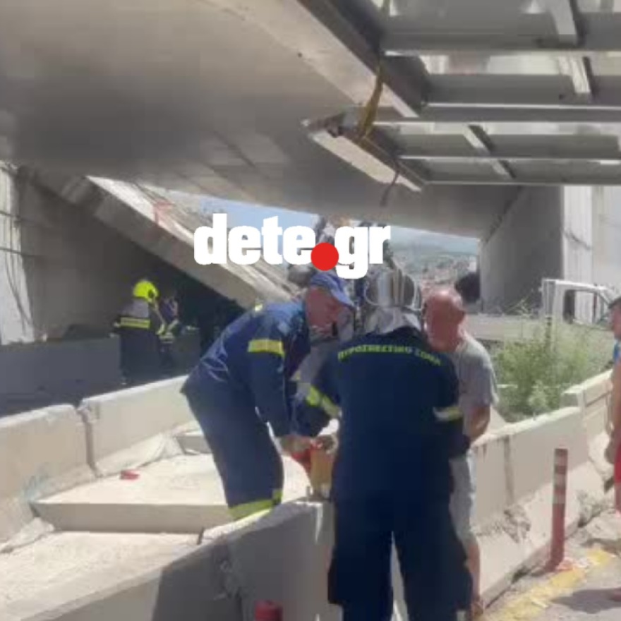 Κατάρρευση γέφυρας στην Πάτρα: «Βγάζαμε κάτι παλιοσίδερα και έπεσε πάνω μας» λέει αυτόπτης μάρτυρας – Δείτε βίντεο