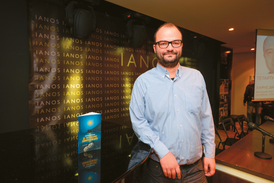 Έφη Αχτσιόγλου: Ολοι οι άνθρωποι  στο επιτελείο της υποψήφιας προέδου του ΣΥΡΙΖΑ