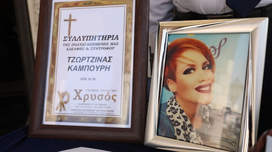 Τζίνα Ντρούλις: Θλίψη στην κηδεία της δημοσιογράφου - Δείτε φωτογραφίες
