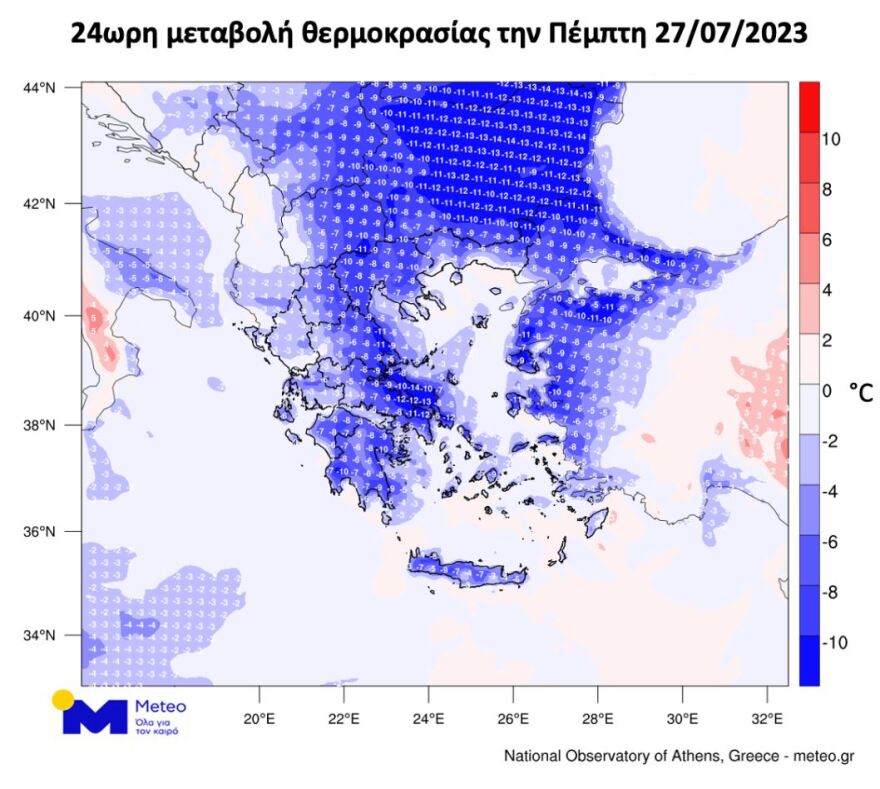 Καιρός: Μεγάλη πτώση της θερμοκρασίας από 8°C έως 14°C την Πέμπτη - Αναλυτική πρόγνωση