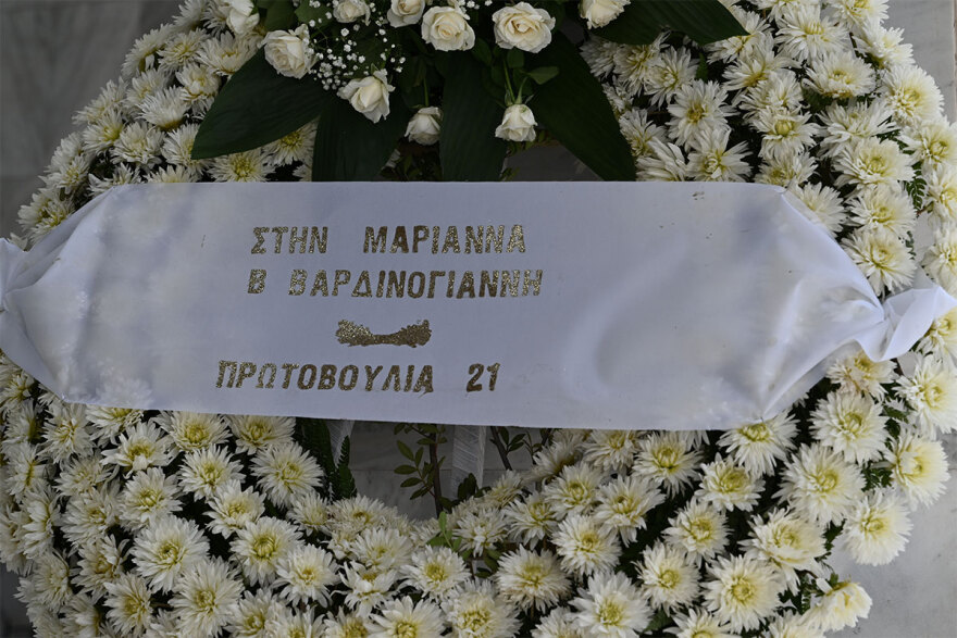 Μαριάννα Βαρδινογιάννη: Στο Α΄ Νεκροταφείο η ταφή της