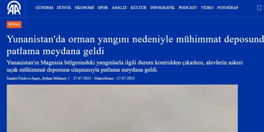 Φωτιά στη Μαγνησία: Τον γύρο των διεθνών ΜΜΕ κάνει η έκρηξη στην αποθήκη πυρομαχικών στη Νέα Αγχίαλο