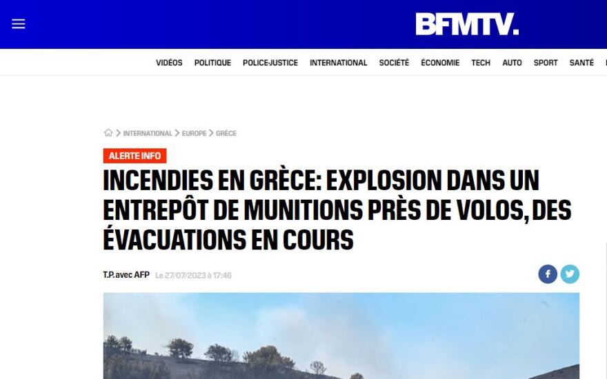 Φωτιά στη Μαγνησία: Τον γύρο των διεθνών ΜΜΕ κάνει η έκρηξη στην αποθήκη πυρομαχικών στη Νέα Αγχίαλο