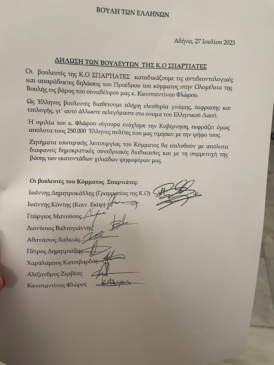 Σπαρτιάτες: Μόνος εναντίον «9» ο Στίγκας για τον Κασιδιάρη - Το παρασκήνιο του «εμφυλίου» και τα σενάρια διάλυσης