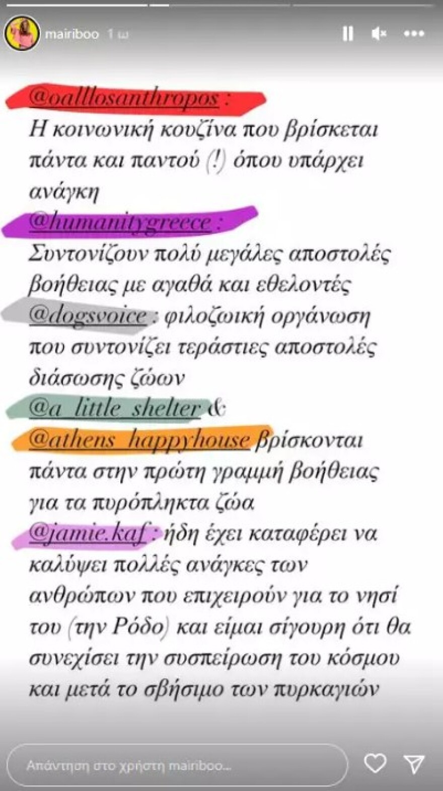 Μαίρη Συνατσάκη: «Δεν ξέρω πόσο πένθος αντέχουμε ακόμη»