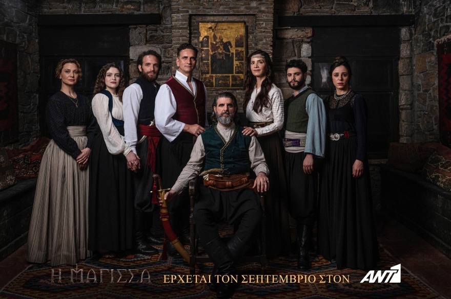 Μάγισσα: Ποιος είναι ο Αντρέι Σιντόροφ της νέας σειράς;