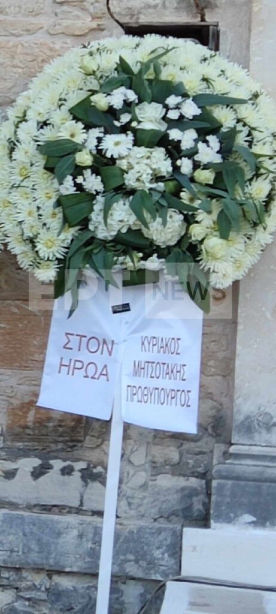 Πτώση Canadair: Το τελευταίο «αντίο» στον Χρήστο Μουλά - Τυλιγμένο με την ελληνική σημαία το φέρετρο (βίντεο και φωτογραφίες)