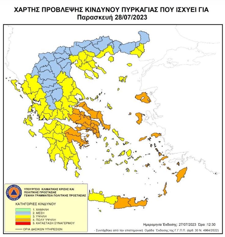 Πολιτική Προστασία: Πού υπάρχει μεγάλος κίνδυνος για φωτιές σήμερα 28 Ιουλίου - Δείτε τον χάρτη