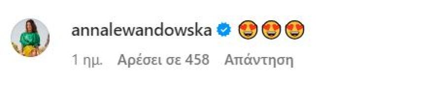 Ρόμπερτ Λεβαντόφσκι: Φωτογραφήθηκε αγκαλιά με την Πενέλοπε Κρουζ - Πώς αντέδρασε η σύζυγός του 