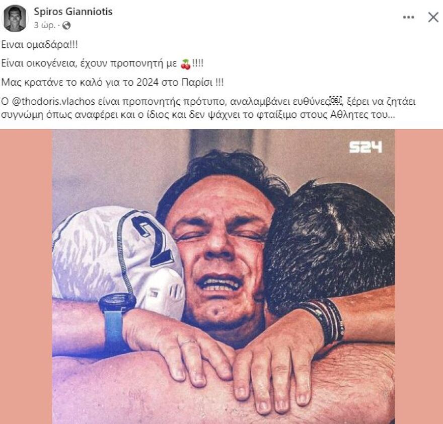 Ο Σπύρος Γιαννιώτης αποθέωσε τον Βλάχο: «Είναι προπονητής πρότυπο, ξέρει να ζητάει συγγνώμη»