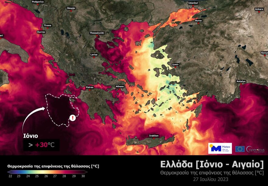 Meteo: «Έβρασε» η θάλασσα από τον παρατεταμένο καύσωνα - Στους 30°C η θερμοκρασία στο Ιόνιο