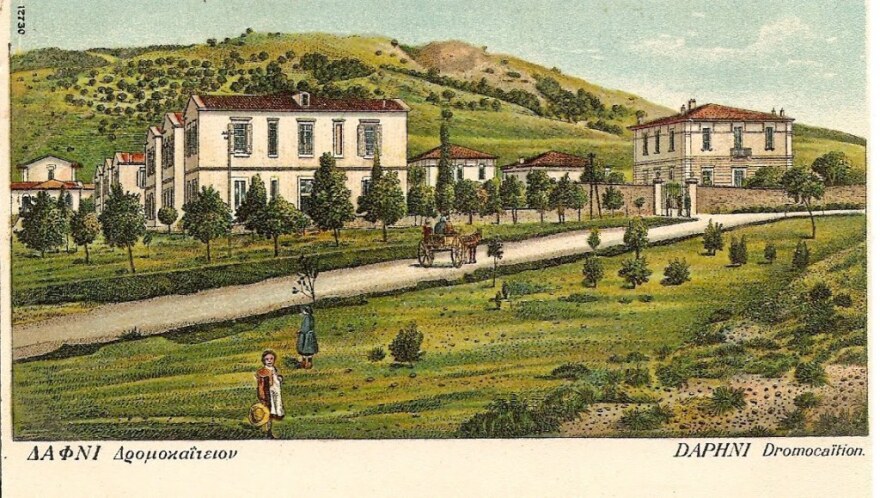 Το Δρομοκαΐτειο και οι «διάσημοι» τρόφιμοί του