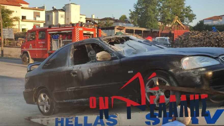 Κατερίνη: Μητέρα τριών παιδιών απανθρακώθηκε στο αυτοκίνητό της, έξω από παιδότοπο