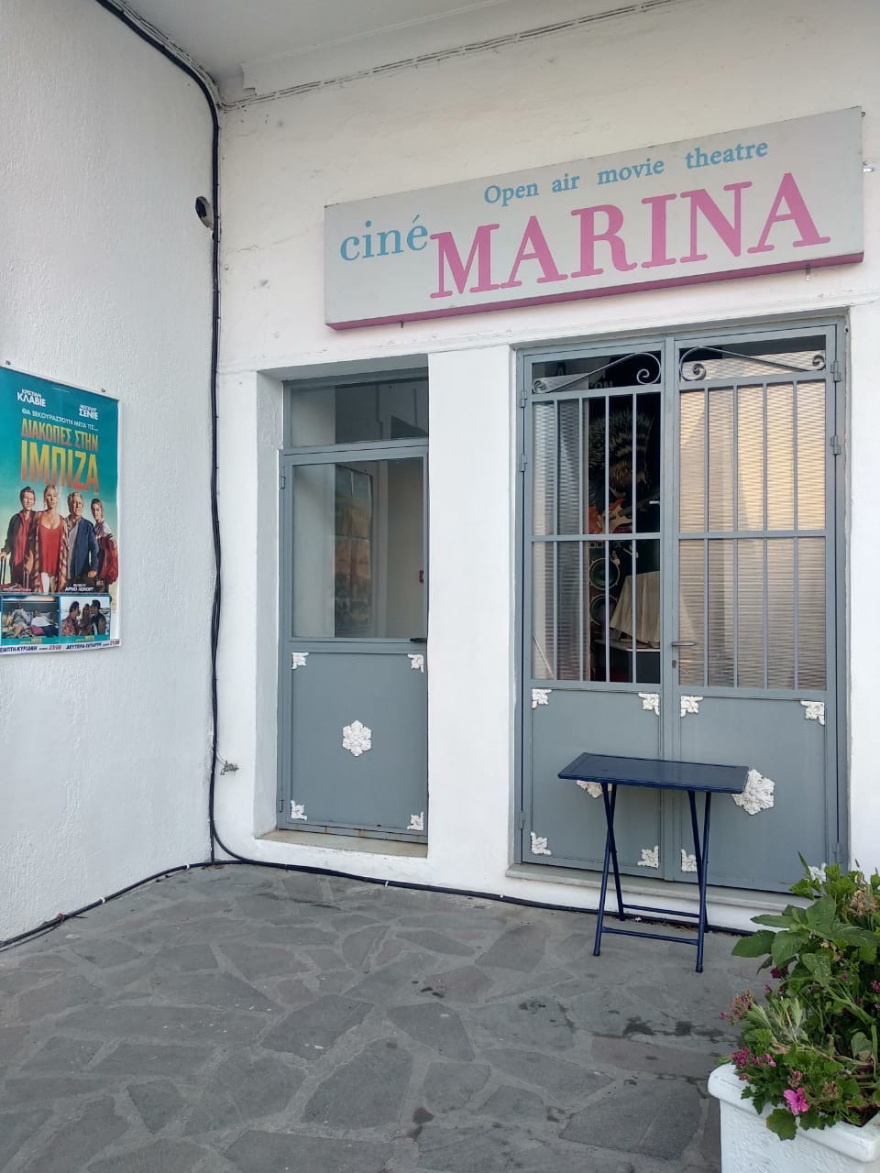 Φωτογραφίες: Τη «Μπάρμπι» παρακολούθησαν η Άννα Μαρία με τα εγγόνια της σε σινεμά των Σπετσών