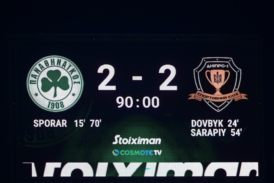  Προκριματικά Champions League, Παναθηναϊκός - Ντνίπρο 2-2: Επέστρεψε στους ευρωπαϊκούς ομίλους 