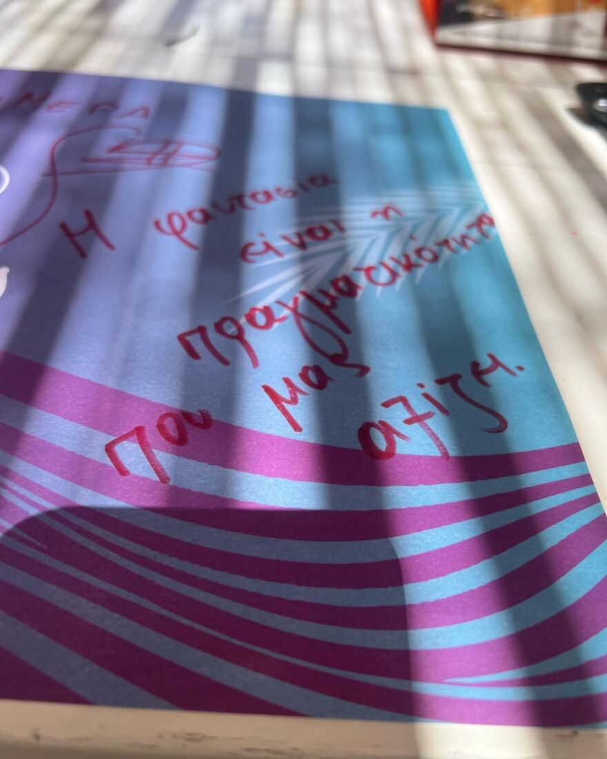 Δανάη Μπάρκα: Εύχεται «καλό μήνα» από τις Κιτριές Μεσσηνίας - Δείτε φωτογραφίες