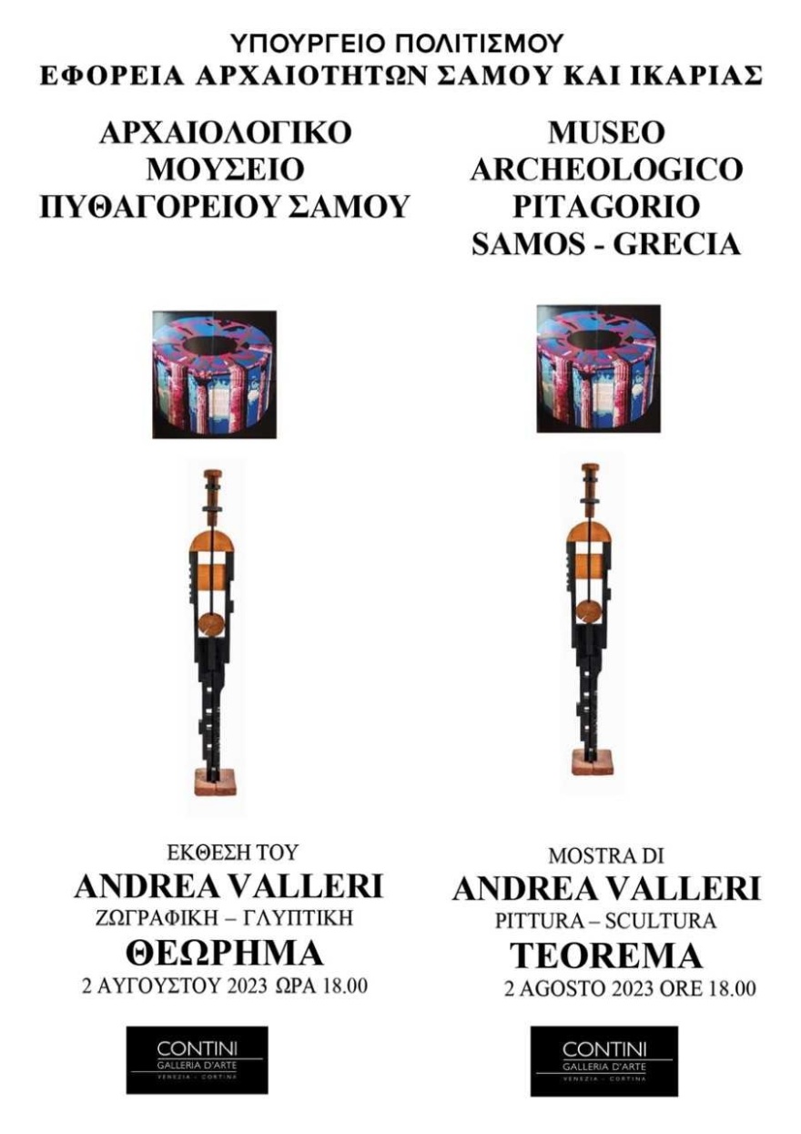 Andrea Valleri: Εγκαινιάζονται σήμερα δύο ταυτόχρονες εκθέσεις εικαστικών του Ιταλού καλλιτέχνη στο Πυθαγόρειο Σάμου