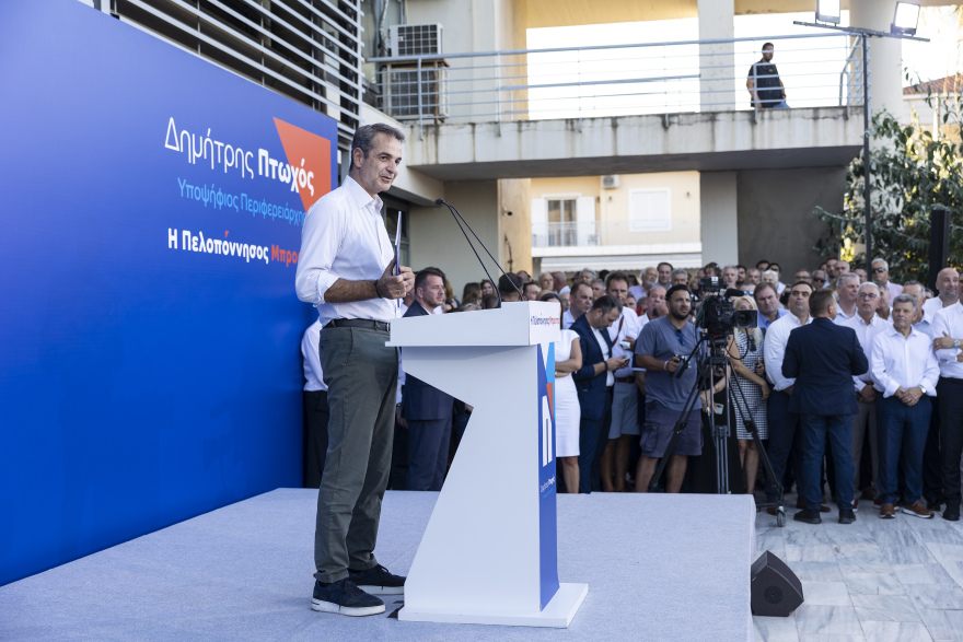 Μητσοτάκης για την υποψηφιότητα Πτωχού: Είναι ο κατάλληλος άνθρωπος στην κατάλληλη θέση