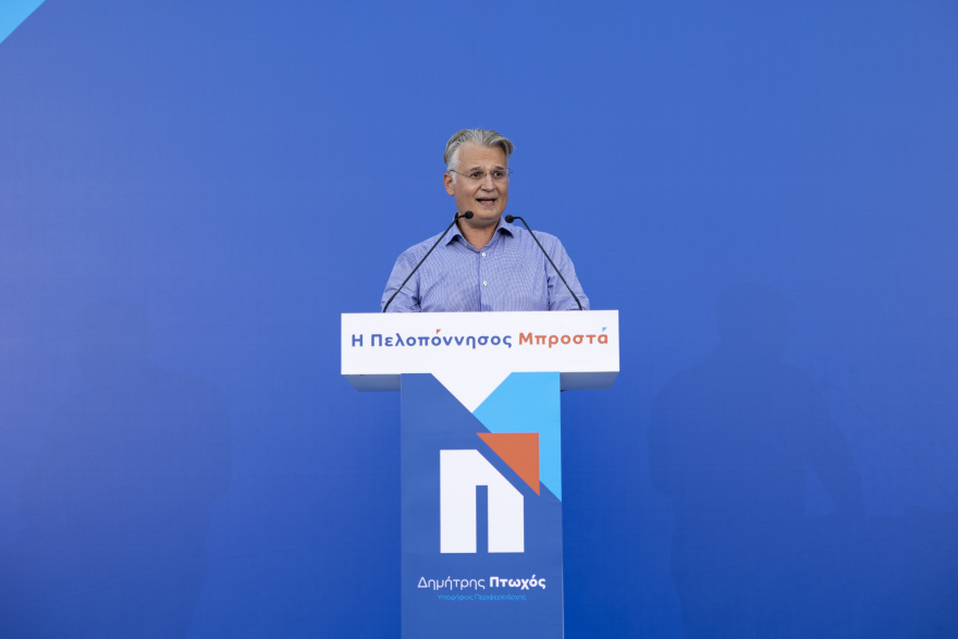 Μητσοτάκης για την υποψηφιότητα Πτωχού: Είναι ο κατάλληλος άνθρωπος στην κατάλληλη θέση