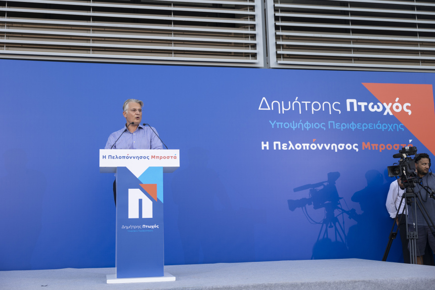 Μητσοτάκης για την υποψηφιότητα Πτωχού: Είναι ο κατάλληλος άνθρωπος στην κατάλληλη θέση