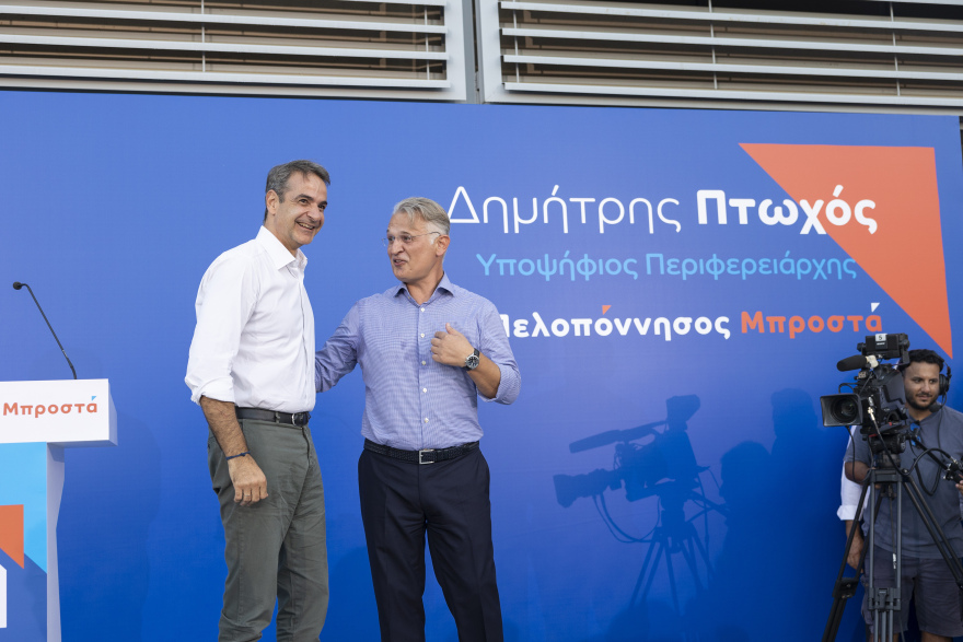 Μητσοτάκης για την υποψηφιότητα Πτωχού: Είναι ο κατάλληλος άνθρωπος στην κατάλληλη θέση