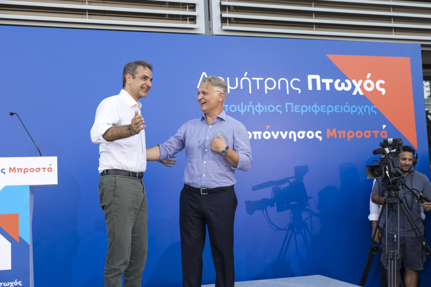 Μητσοτάκης για την υποψηφιότητα Πτωχού: Είναι ο κατάλληλος άνθρωπος στην κατάλληλη θέση