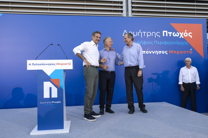 Μητσοτάκης για την υποψηφιότητα Πτωχού: Είναι ο κατάλληλος άνθρωπος στην κατάλληλη θέση