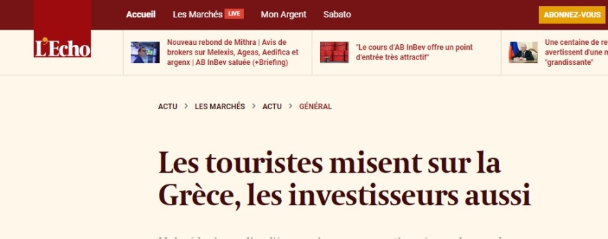 L' Echo: «Ανθεκτική όσο η Λερναία Ύδρα η ελληνική οικονομία»