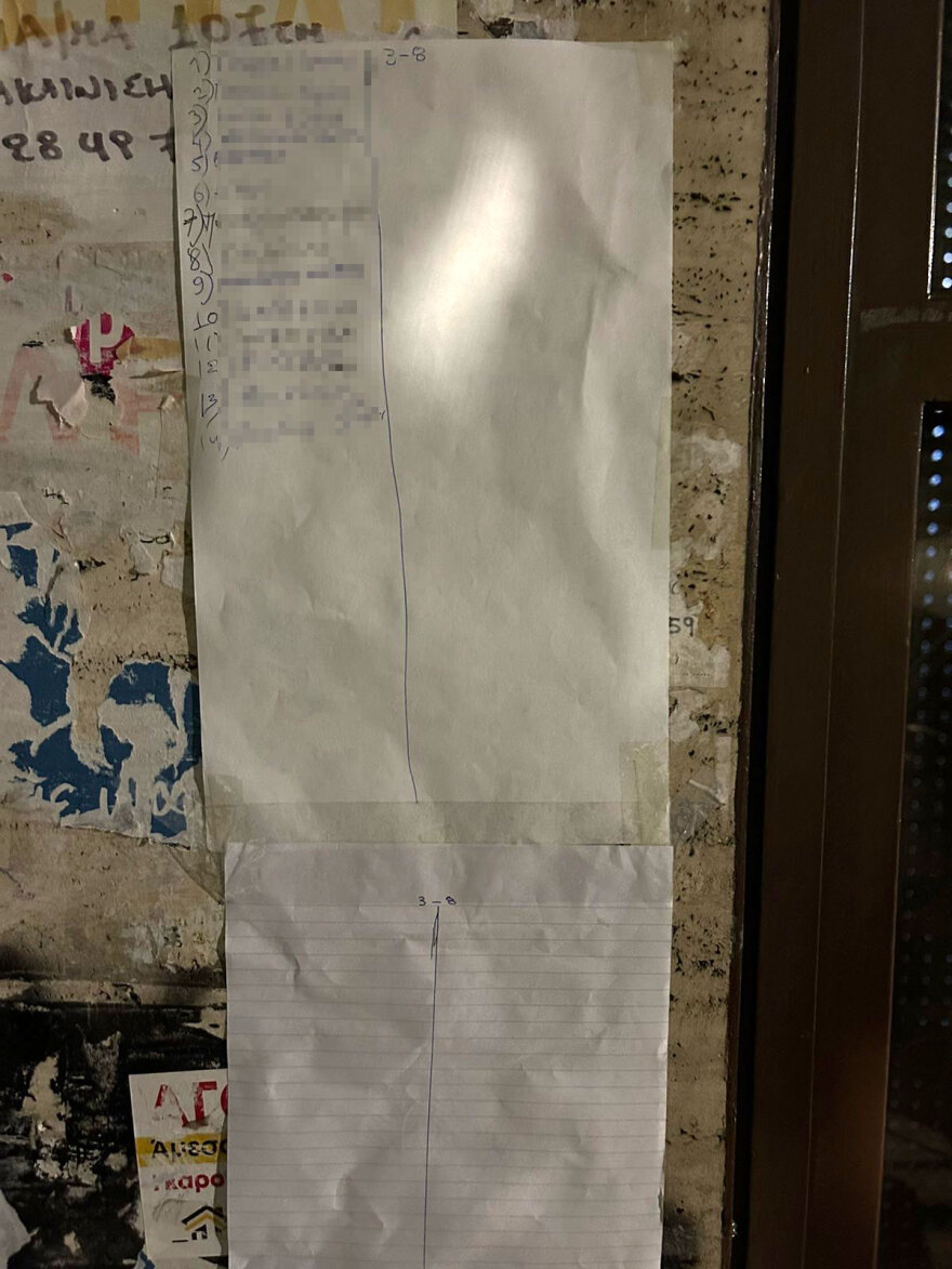 Κτηματολόγιο Αθηνών: Εικόνες ντροπής με ουρές 12 ώρες πριν ανοίξει - Δείτε βίντεο