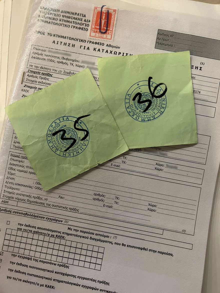 Κτηματολόγιο Αθηνών: Εικόνες ντροπής με ουρές 12 ώρες πριν ανοίξει - Δείτε βίντεο